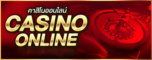 e-casino-min_bet e casino min bet